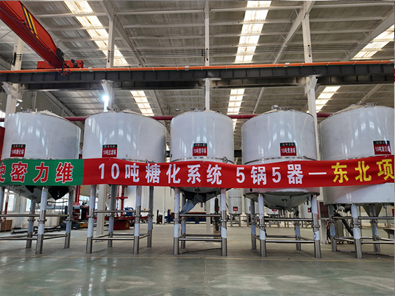 阿坝精酿啤酒设备厂—5吨五锅五器糖化系统—四川项目