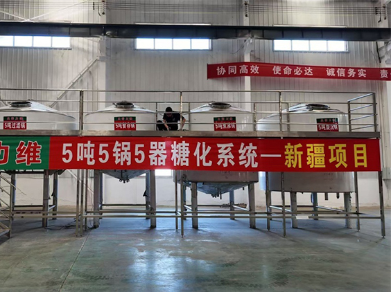 阿坝精酿啤酒设备厂—5吨精酿啤酒设备—新疆项目
